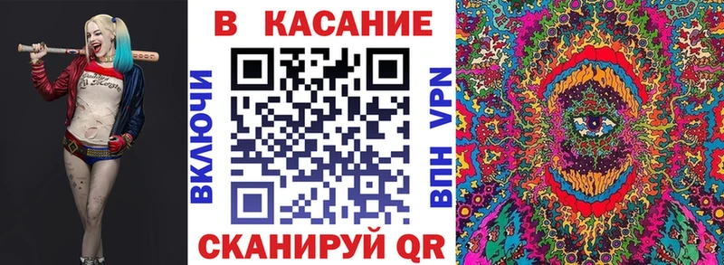Где найти наркотики Горняк Амфетамин МЕФ ТГК Канабис