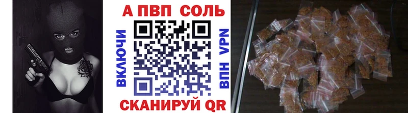 Alpha PVP крисы CK  Горняк 