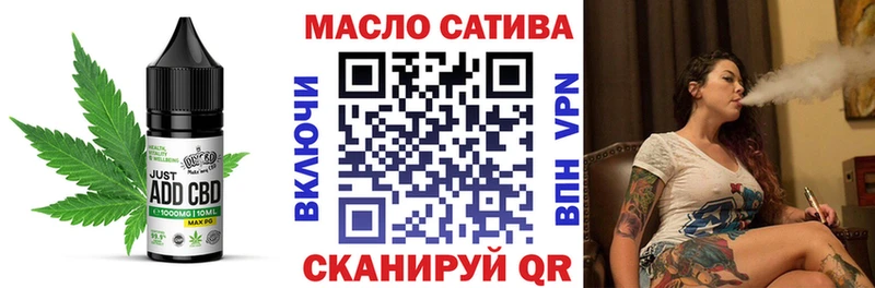 где купить   Горняк  мега ONION  Еда ТГК марихуана 