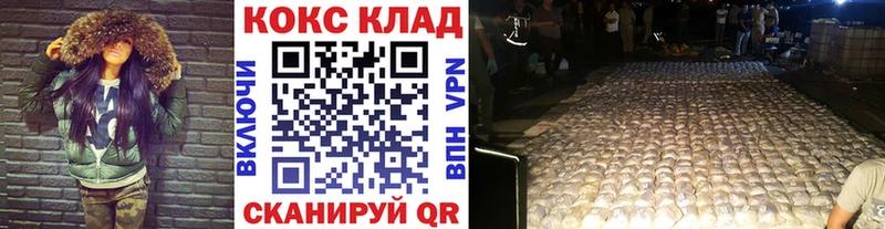 даркнет телеграм  Горняк  Cocaine Fish Scale 