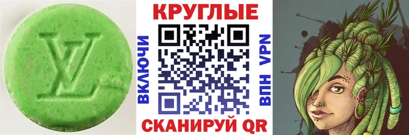 Ecstasy бентли  Горняк 