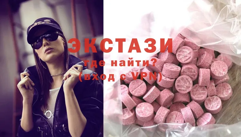 Ecstasy MDMA  закладка  Горняк 