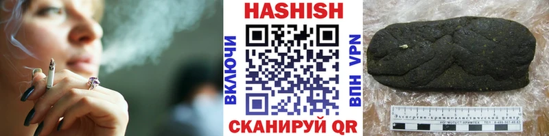 даркнет сайт  Горняк  Гашиш гашик 