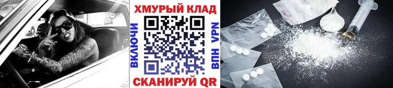 ГЕРОИН хмурый  Горняк 