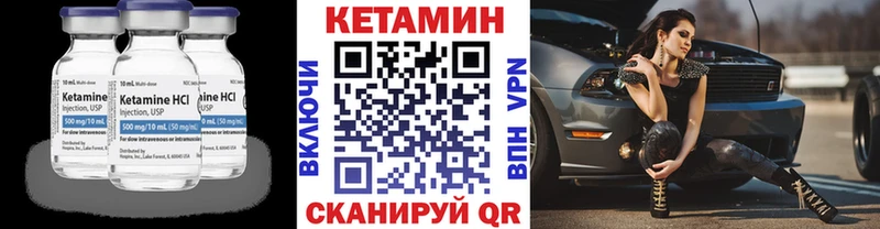 наркота  Горняк  КЕТАМИН ketamine 
