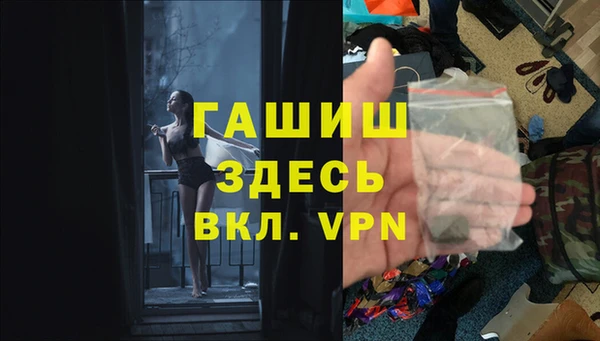меф Балабаново