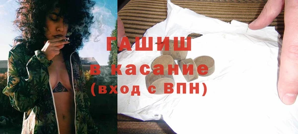 стаф Балахна