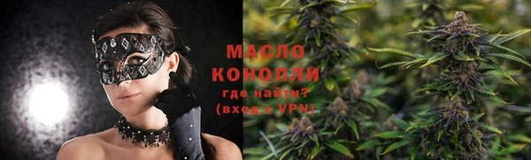 стаф Балахна
