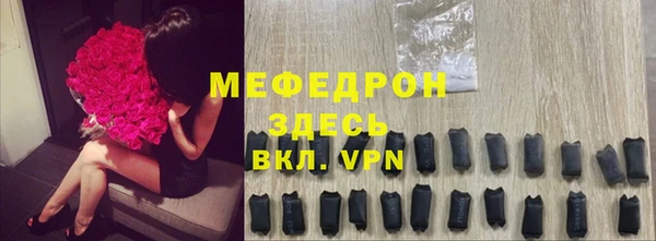 стаф Балахна