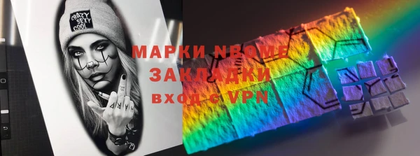 стаф Балахна