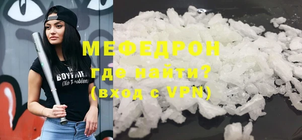 меф Балабаново