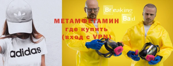 мефедрон Баксан