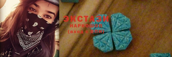 стаф Балахна