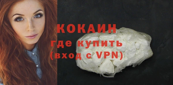 мефедрон Баксан