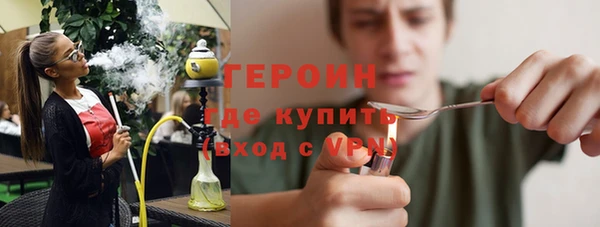 ГАЛЛЮЦИНОГЕННЫЕ ГРИБЫ Слюдянка