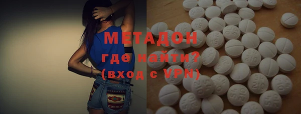 стаф Балахна