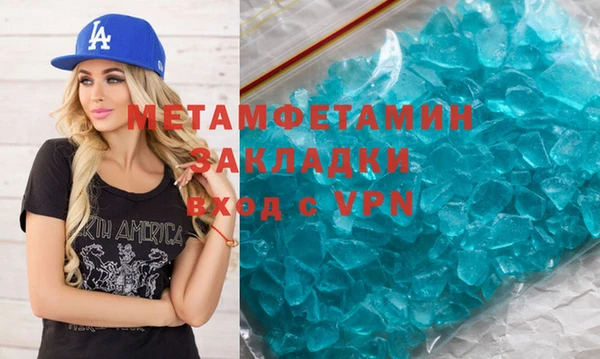 ГАЛЛЮЦИНОГЕННЫЕ ГРИБЫ Слюдянка