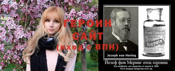 меф Балабаново