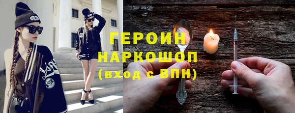 стаф Балахна