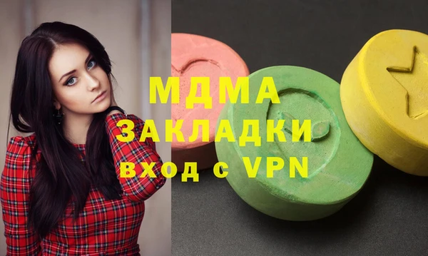 MDMA Снежногорск