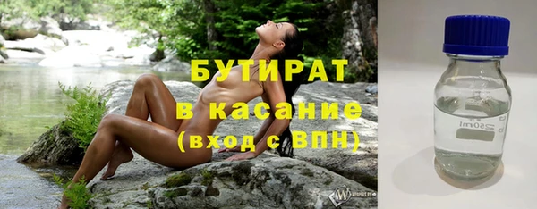 стаф Балахна