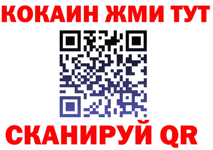 МЯУ-МЯУ VHQ зеркало darknet ссылка на мегу Горняк