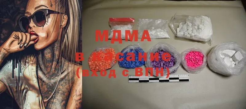 где можно купить наркотик  Горняк  нарко площадка Telegram  MDMA кристаллы 