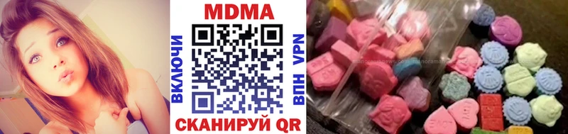 МДМА молли Горняк