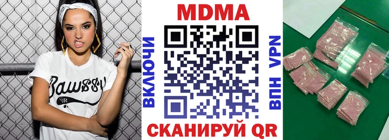 ОМГ ОМГ Горняк MDMA VHQ наркотики