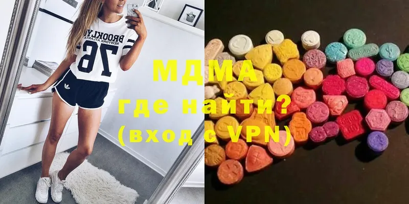 MDMA кристаллы Горняк