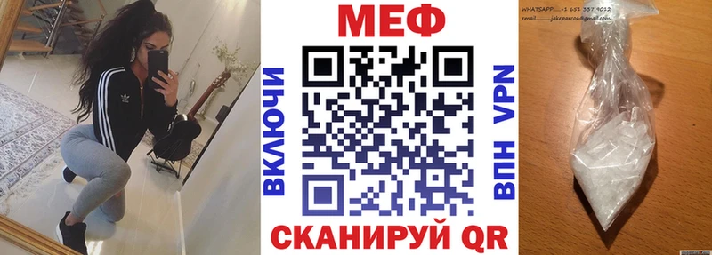 Меф мяу мяу кристаллы Горняк