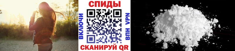 Первитин Methamphetamine  Горняк 