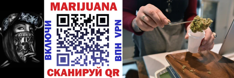 Бошки Шишки конопля  Горняк 